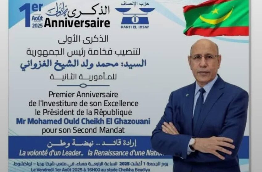  Mauritanie : le parti INSAF célèbre le 1er anniversaire de l’investiture du président Ghazouani pour un second mandat