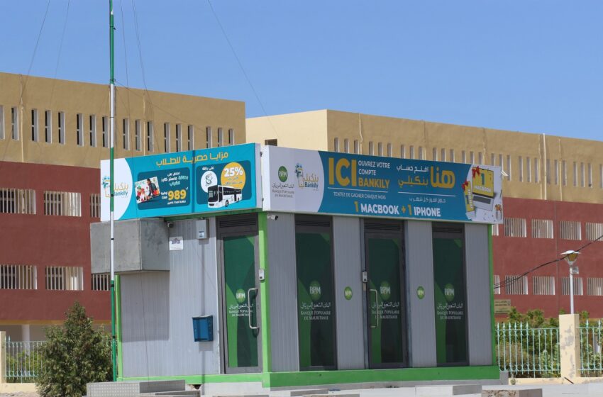  Nouakchott : BPM ouvre une agence à l’université ( EN IMAGES)