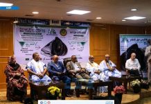 Nouakchott : ouverture de la première édition du Forum régional de l’information