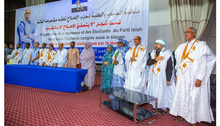  Nouakchott: Lancement du 3e congrès de la jeunesse et des étudiants du parti El Islah