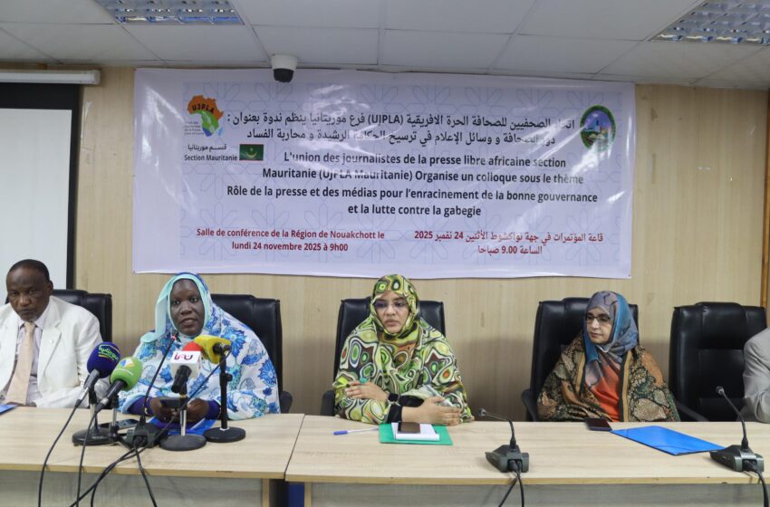  Nouakchott: Colloque sur le rôle des journalistes et des médias dans la lutte contre la corruption et l’enracinement de la bonne gouvernance