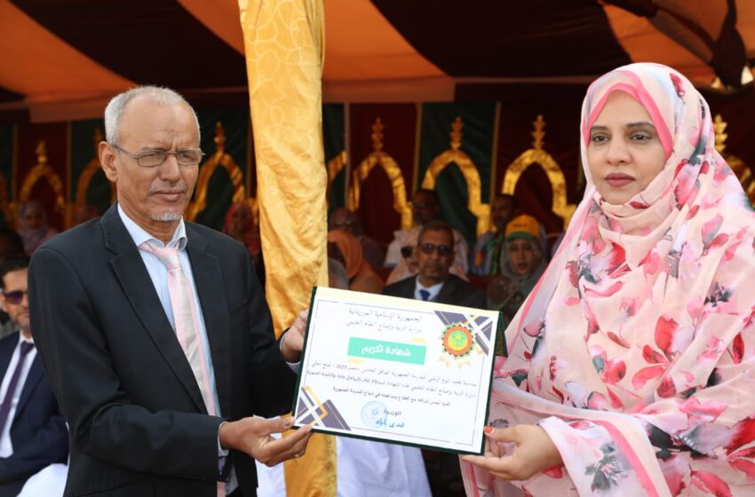  Mauritanie-Journée Nationale de l’Ecole Républicaine : 500 acteurs du monde éducatif distingués (PHOTOS)