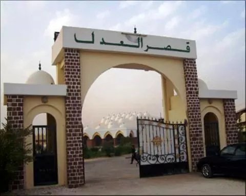  Rapport de la cour des comptes: le parquet retient l’accusation contre six personnes